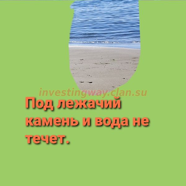 мудрому человеку совет